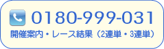 テレドーム